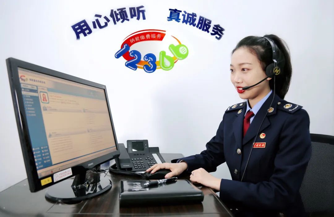个税年度汇算操作有疑问？别着急，12366来帮您