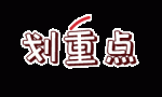 手把手教你多处经营所得个人所得税汇总年度申报